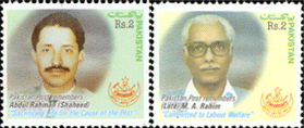 Abdul Rehman Shaheed & M. A. Rahim