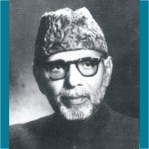Birth of Dr. Faqeer Muhammad Faqeer