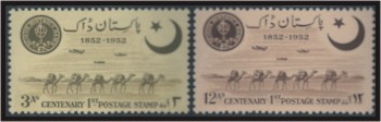 Yearly Anniversary of Sindh Mail Centennial