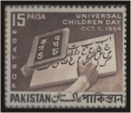 Universal Children Day