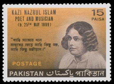 Qazi Nazrul Islam