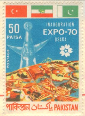 World Fair Expo 70