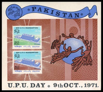 Universal Postal Union Souvenir Sheet
