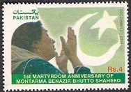 1st MARTYRDOM ANNIVERSARY OF MOHTARMA BENAZIR BHUTTO