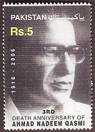 3RD DEATH ANNIVERSARY OF AHMAD NADEEM QASMI