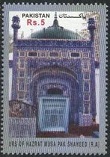 URS  OF HAZRAT MUSA PAK SHAHEED