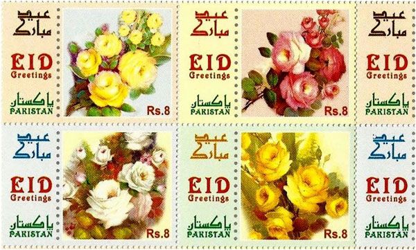 On the eve of Eid Celebration