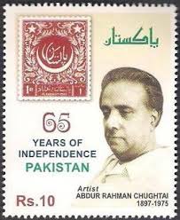 65 YEARS OF INDEPENDENCE, PAKISTAN