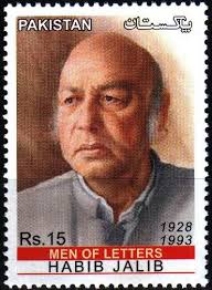 Men of Letters - Habib Jalib