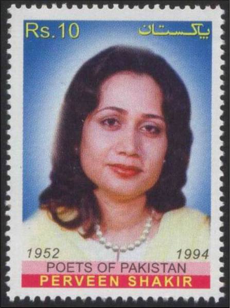 Poets of Pakistan - Parveen Shakir