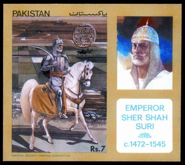 Tareekh e Pakistan - Empror Sher Shah Suri(شیر شاہ سوری کی یاد میں ڈاک