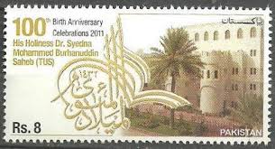 100th Birth Anniversary of Dr. Syedna Muhammad Burhanuddin Saheb