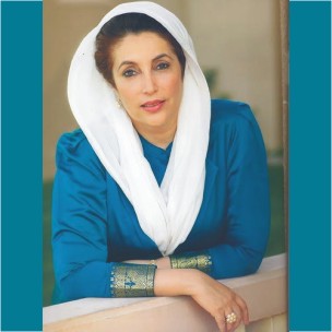 Birth of BeNazir Bhutto