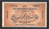 Issued Tickets on Allama Iqbal's Death Anniversary 