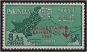 Lahore Stamp Exhibition