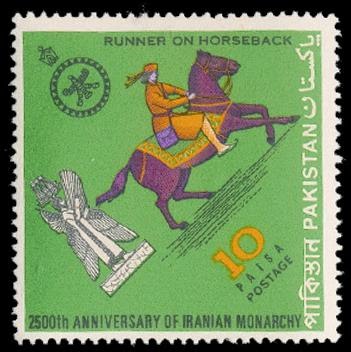 2500 Anniversary of Iranian Monarchy