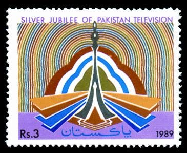 Silver Jubilee of Pakistan Television