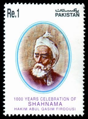 Celebration of 1000 Years of Shahnama Hakim Abul Qasim Firdousi