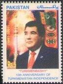 10th Anniversary of Independence of Turkmenistan
