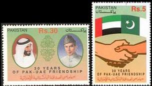 30th Anniversary of Pakistan - United Arab Emirates Diplomatic Relations