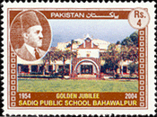 Golden Jubilee of Sadiq Public School, Bahawalpur