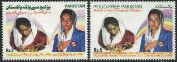 POLIO FREE PAKISTAN