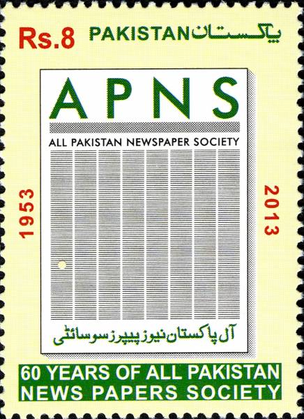 60 YEARS OF ALL PAKISTAN NEWS PAPER SOCIETY