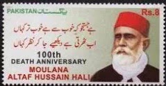 100th DEATH ANNIVERSARY MOULANA ALTAF HUSSAIN HALI