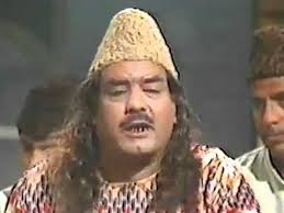 Haji Ghulam Farid Sabri Quwal