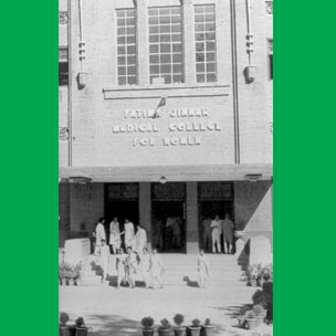 Opening of Fatima Jinnah Medical College