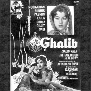 Released Movie Ghalib